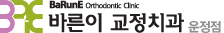 바른이치과