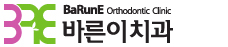 바른이 치과
